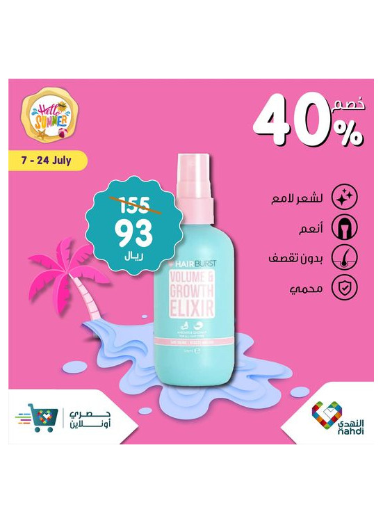 Summer Sale Up to 50%, Vol 34 - Week 3
