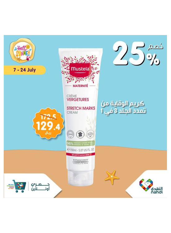 Summer Sale Up to 50%, Vol 35 - Week 3