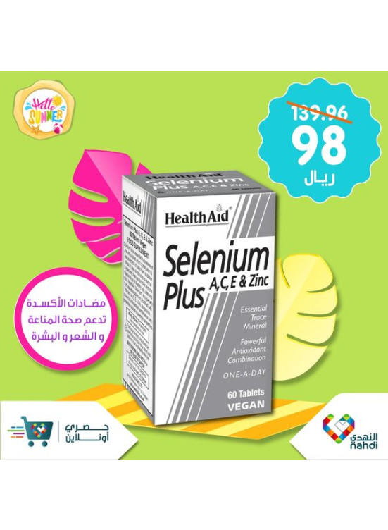 Exclusive Online Offers, Vol 23