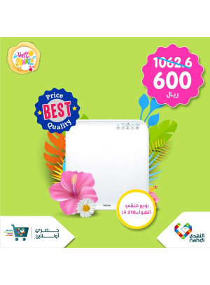 عرض حصري أون لاين، العدد السابع والعشرون