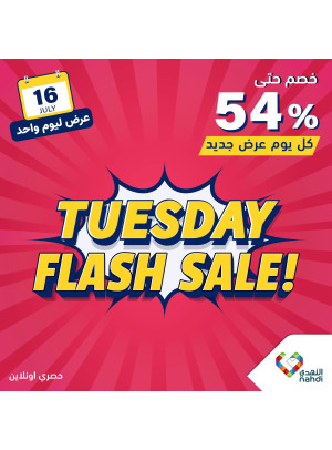 Today's Flash Sale