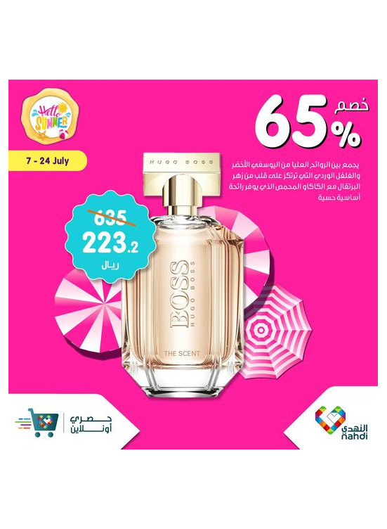 Exclusive Online Offers, Vol 28