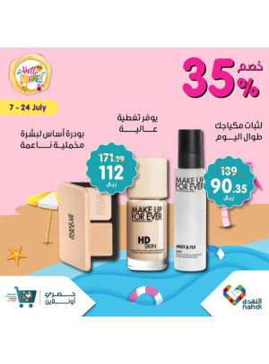 عرض حصري أون لاين، العدد التاسع والعشرون
