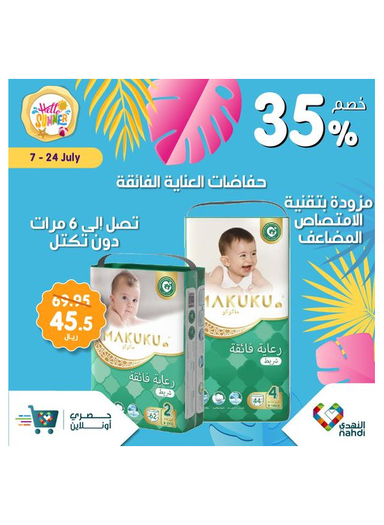 Summer Sale Up to 50%, Vol 38 - Week 3
