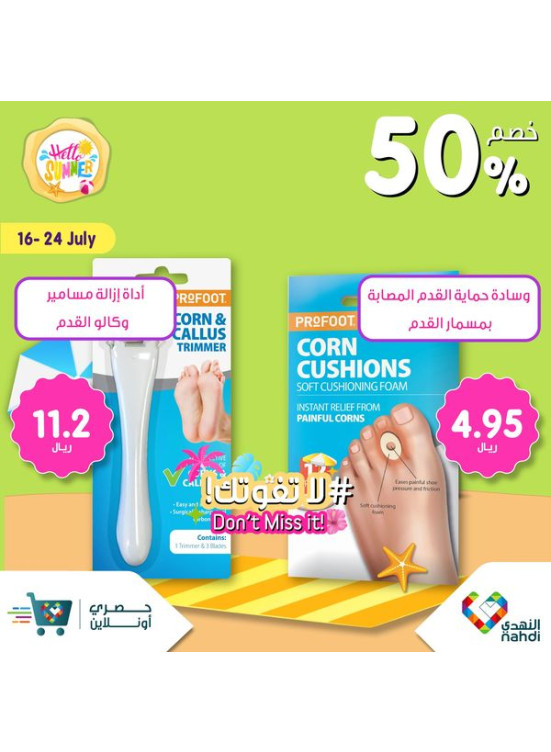 Exclusive Online Offers, Vol 30