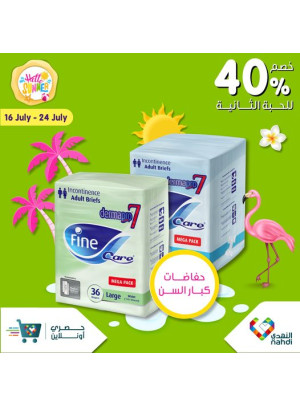 عرض حصري أون لاين، العدد الواحد والثلاثون