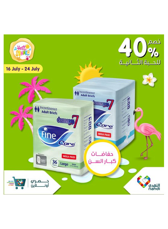 Exclusive Online Offers, Vol 31