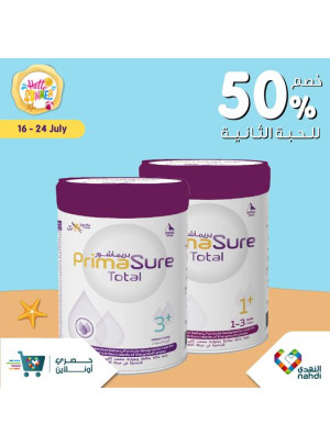 عرض حصري أون لاين، العدد الثالث والثلاثون