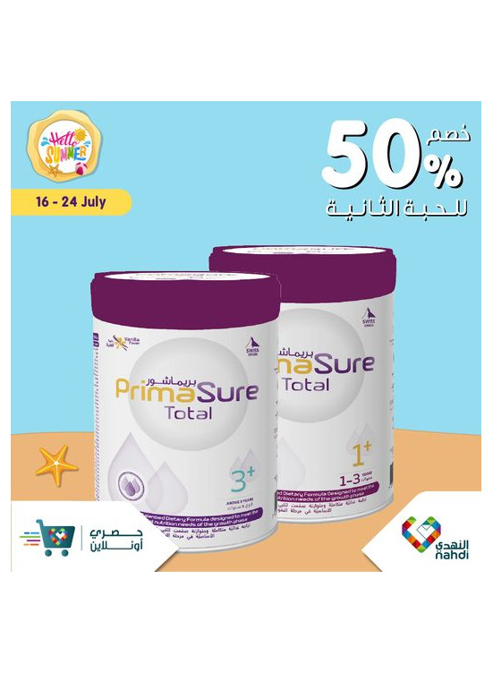 Exclusive Online Offers, Vol 33