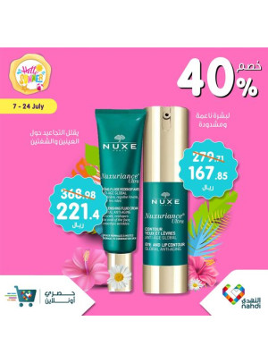 Exclusive Online Offers, Vol 35