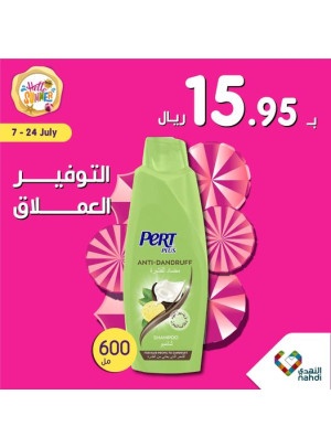 عرض حصري أون لاين، العدد السادس والثلاثون