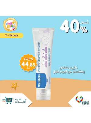 عرض حصري أون لاين، العدد السابع والثلاثون