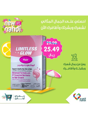 عرض حصري أون لاين، العدد الثامن والثلاثون
