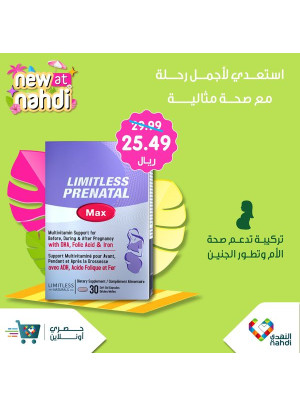 عرض حصري أون لاين، العدد التاسع والثلاثون