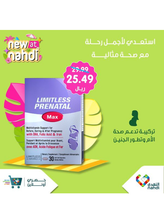 Exclusive Online Offers, Vol 39