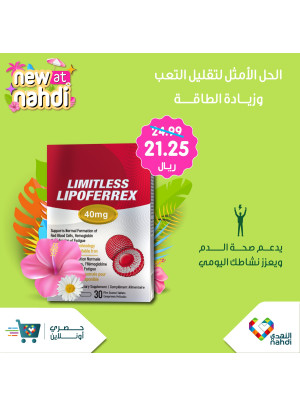 عرض حصري أون لاين، العدد الأربعون