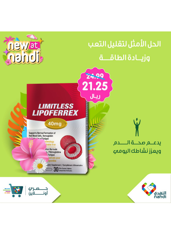 Exclusive Online Offers, Vol 40