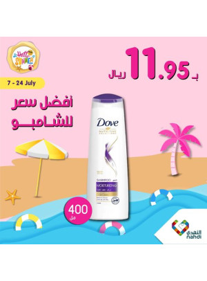 Best Price for Shampoo Offer, Vol 2