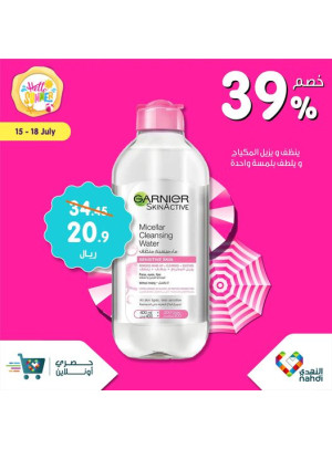 Exclusive Online Offers, Vol 41