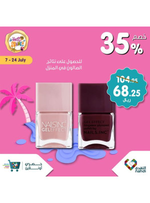 Exclusive Online Offers, Vol 42