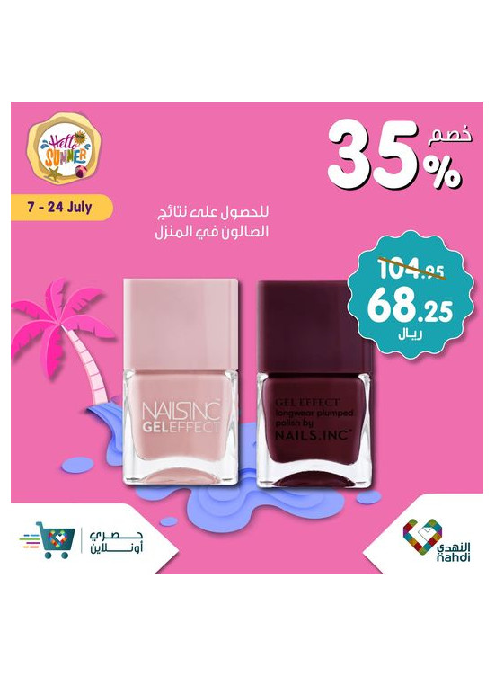 Exclusive Online Offers, Vol 42