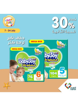 Exclusive Online Offers, Vol 43
