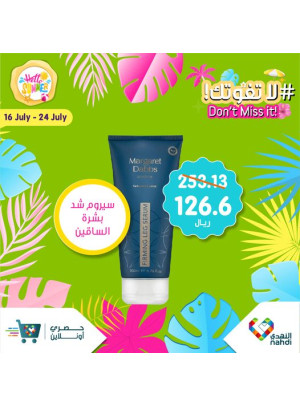 Exclusive Online Offers, Vol 44