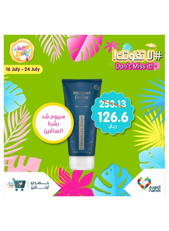 Exclusive Online Offers, Vol 44