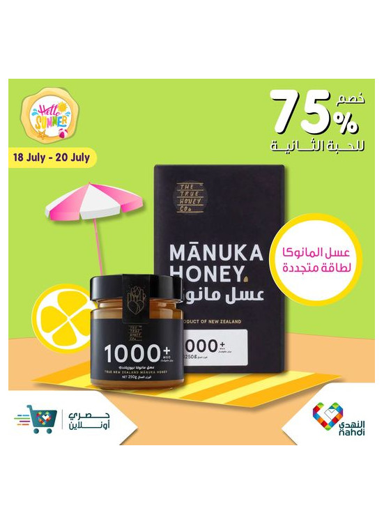 Exclusive Online Offers, Vol 45