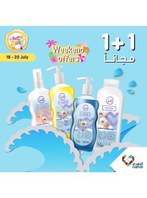 Weekend Offers on Baby Essentials