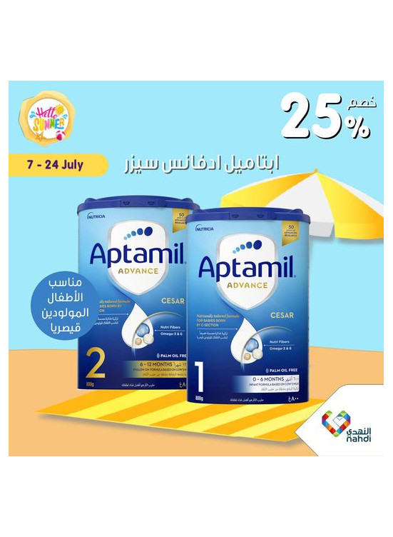 Summer Sale Up to 50%, Vol 41 - Week 3