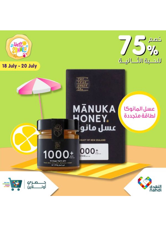 Weekend Offers , Vol 4