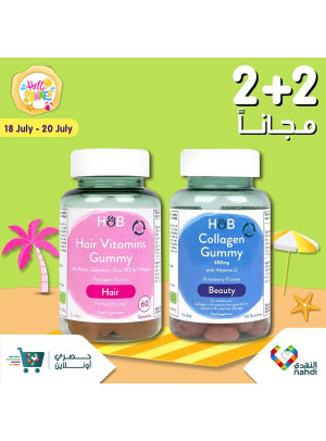 Weekend Offers, Vol 6