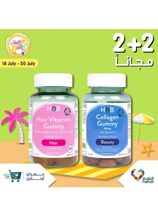 Weekend Offers, Vol 6