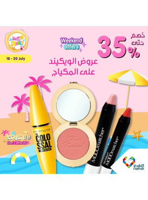 Weekend Offers on Makeup