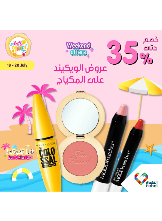 Weekend Offers on Makeup