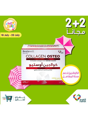 Weekend Offers, Vol 7