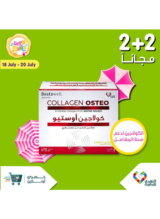Weekend Offers, Vol 7
