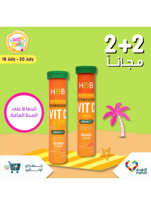 Weekend Offers, Vol 8