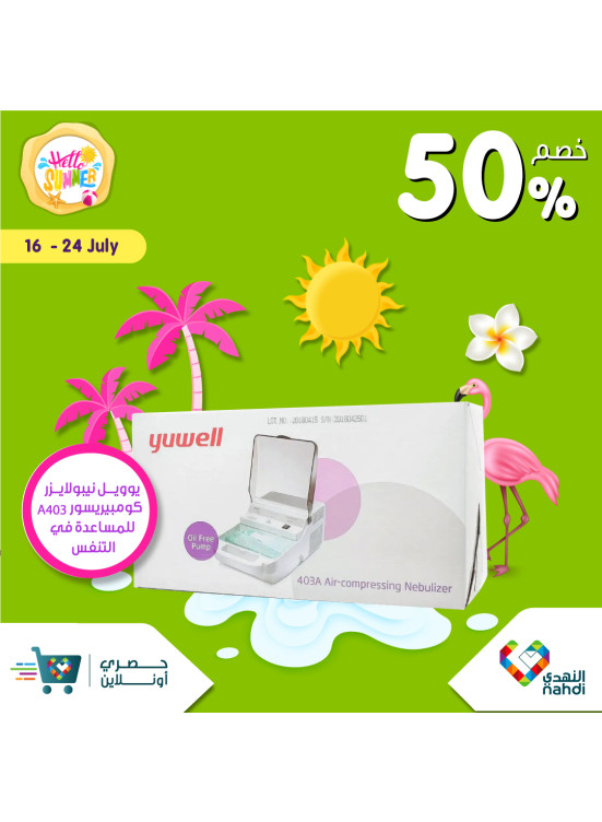 Summer Sale Up to 50%, Vol 45 - Week 3