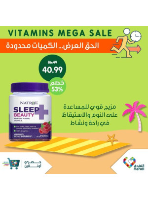 Vitamins Mega Sale, Vol 17