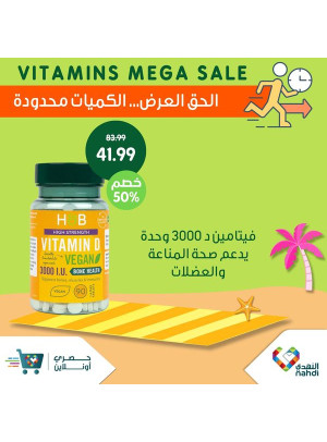 Vitamins Mega Sale, Vol 18