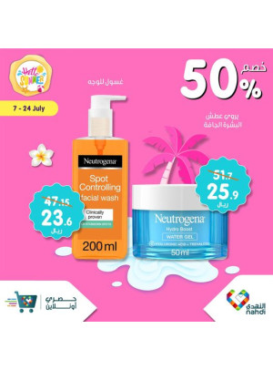 Summer Sale Up to 50%, Vol 46 - Week 3