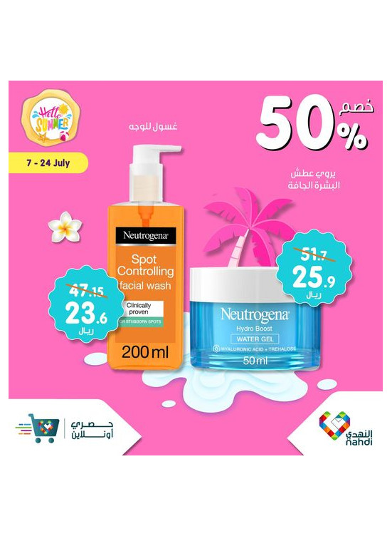 Summer Sale Up to 50%, Vol 46 - Week 3
