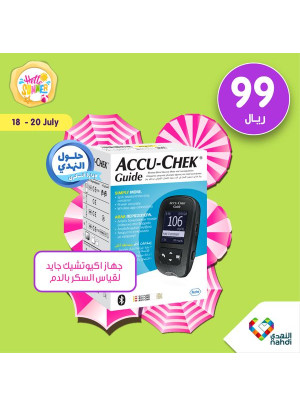 Weekend Offers, Vol 9