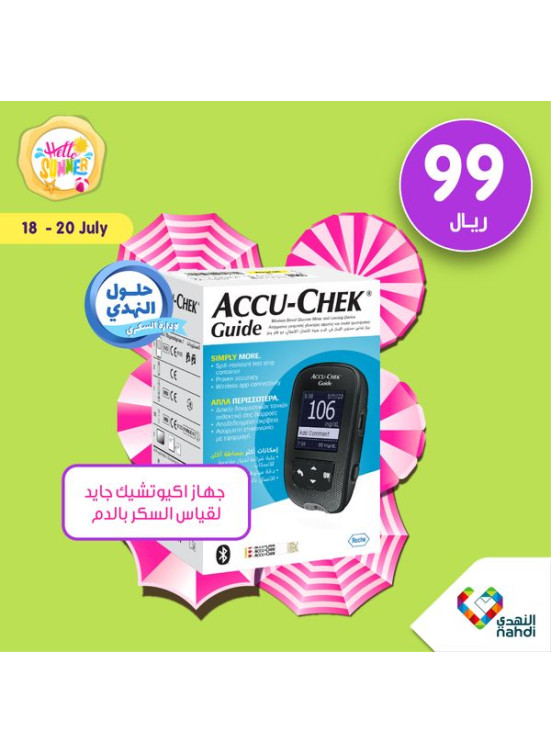 Weekend Offers, Vol 9
