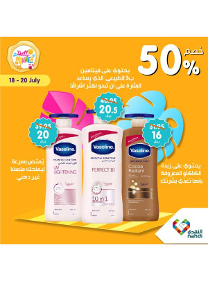 Weekend Offers, Vol 10