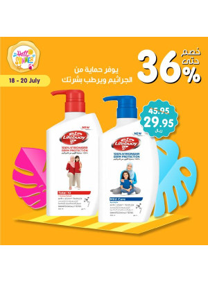 Weekend Offers, Vol 11