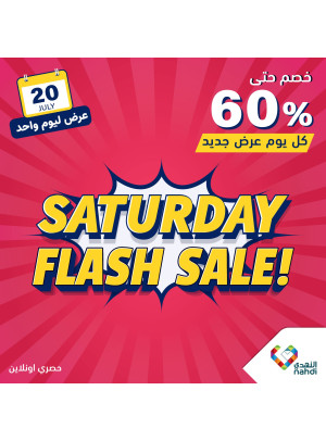 Today's Flash Sale