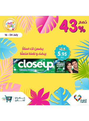 Summer Sale Up to 50%, Vol 49 - Week 3
